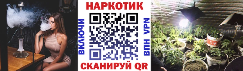 Купить наркотик Нарьян-Мар Марихуана  Меф  ГЕРОИН  Гашиш  kraken зеркало  A PVP 