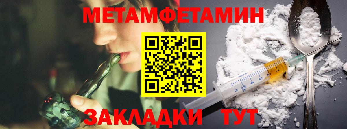 Амфетамин Розовый Нарьян-Мар