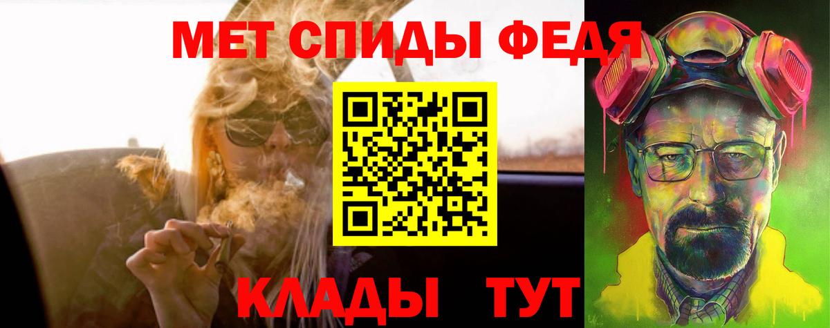 АМФЕТАМИН Premium Нарьян-Мар