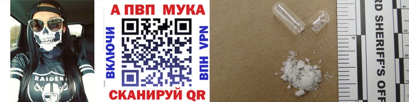 A PVP кристаллы  цена   Нарьян-Мар 