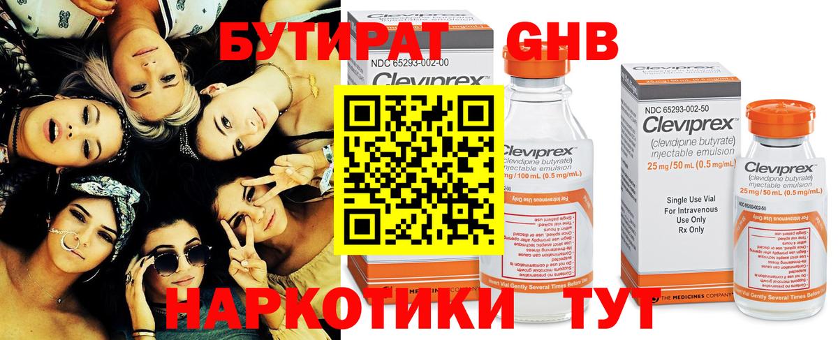 ГАШИШ  Alpha-PVP СК кристаллы  Нарьян-Мар  Лсд 25  МЕФ кристаллы  Вход с VPN  НБОМе 