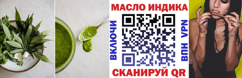 Еда ТГК конопля  Нарьян-Мар 