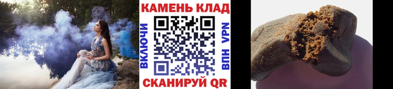 Гашиш hashish Нарьян-Мар