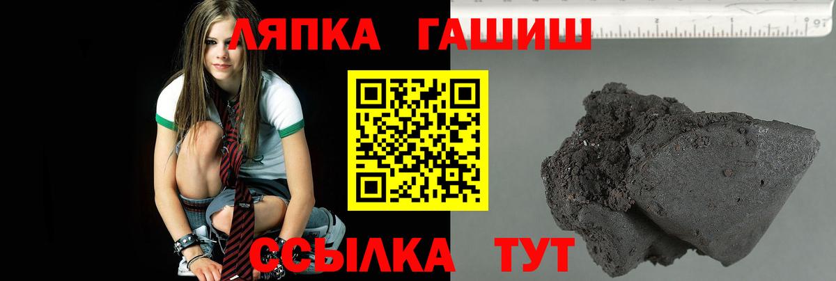 Гашиш хэш Нарьян-Мар