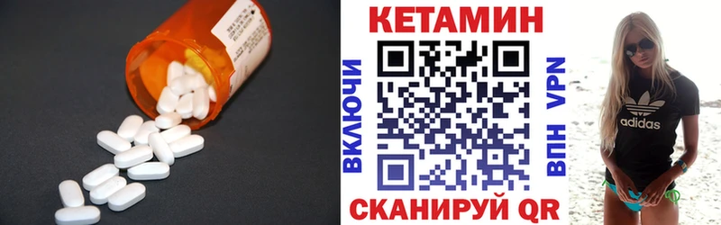 дарк нет состав  Нарьян-Мар  Кетамин VHQ 