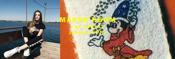 мяу мяу мука Михайловск