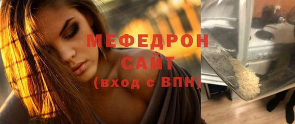 стафф Мегион
