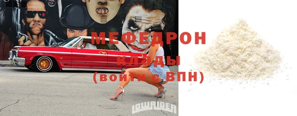стафф Мегион