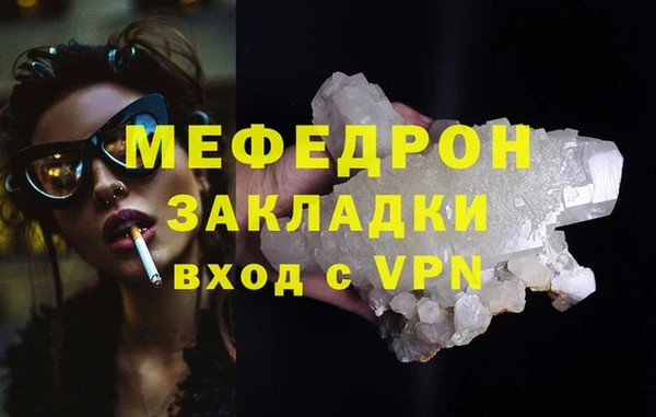 гашик Медвежьегорск