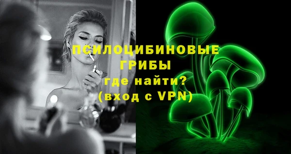 мефедрон VHQ Бронницы