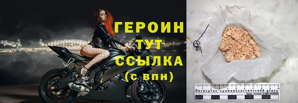 каннабис Медногорск