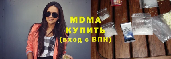 гашик Медвежьегорск
