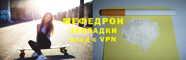 мяу мяу мука Михайловск