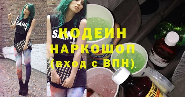 стафф Мегион