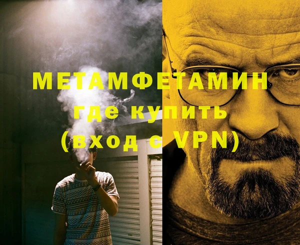 каннабис Медногорск