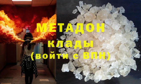 стафф Мегион