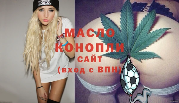 стафф Мегион