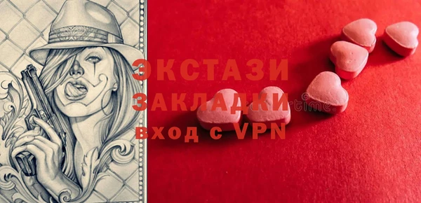 каннабис Медногорск