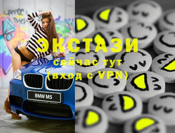 стафф Мегион
