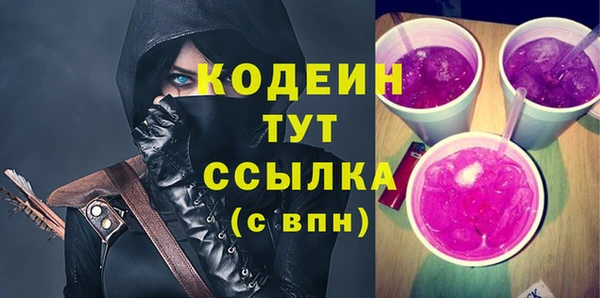 стафф Мегион