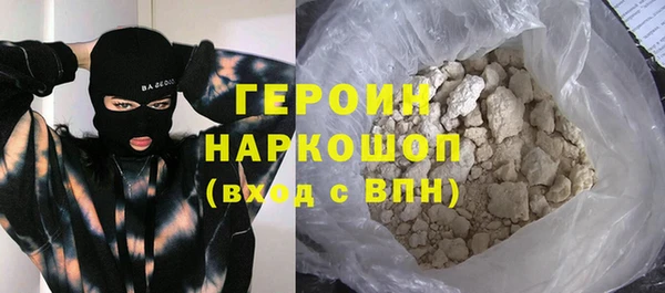 каннабис Медногорск