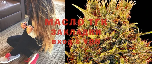 каннабис Медногорск