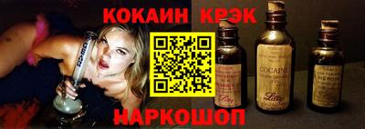 мяу мяу кристалл Краснокаменск