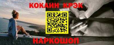меф Краснознаменск