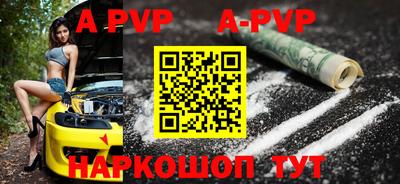 меф VHQ Краснодар