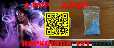 меф VHQ Краснодар