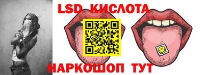 мяу мяу кристалл Краснокаменск