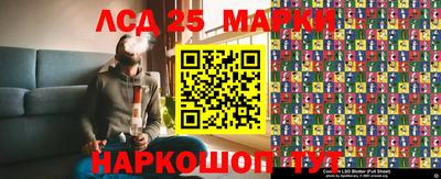 мяу мяу кристалл Краснокаменск