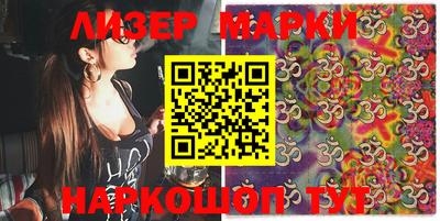 мяу мяу кристалл Краснокаменск