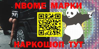 меф VHQ Краснодар