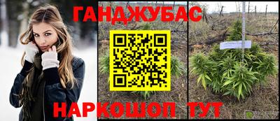 мяу мяу кристалл Краснокаменск