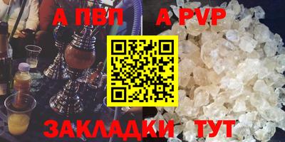 меф VHQ Краснодар