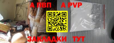 мяу мяу кристалл Краснокаменск