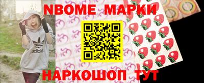меф Краснознаменск