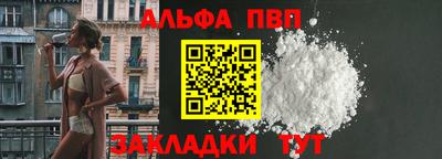 меф VHQ Краснодар