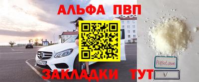 меф VHQ Краснодар