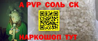 меф Краснознаменск
