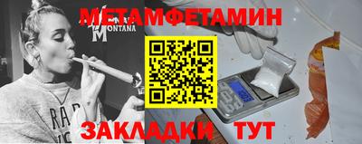 мяу мяу кристалл Краснокаменск