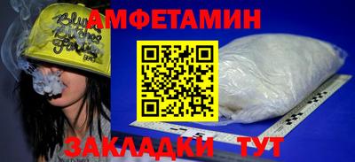 мяу мяу кристалл Краснокаменск