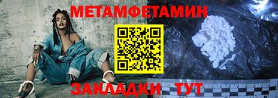меф Краснознаменск