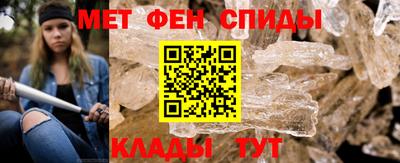 мяу мяу кристалл Краснокаменск