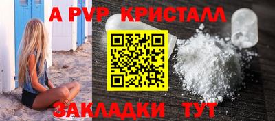меф Краснознаменск