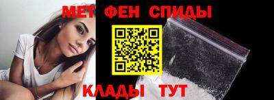 меф Краснознаменск