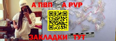 меф VHQ Краснодар