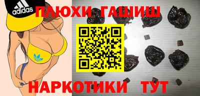 меф VHQ Краснодар