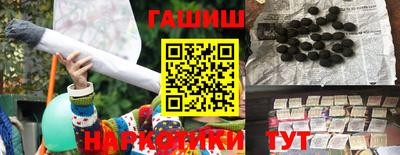 меф VHQ Краснодар